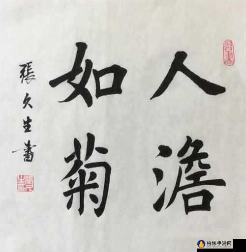 病勤楼栋 1-12 未增减：情况说明