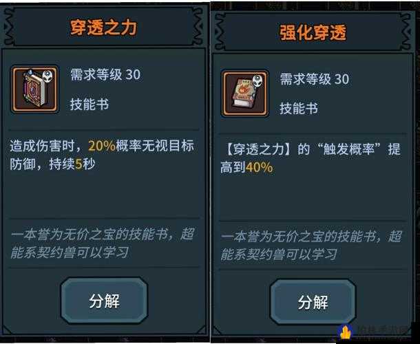 提灯与地下城融合石获取攻略_速刷技巧_新手必看的隐藏彩蛋