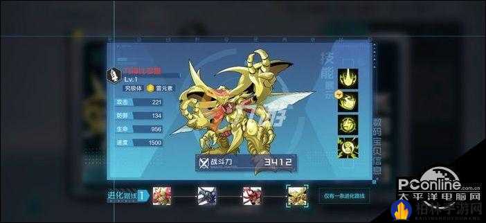 数码宝贝新世纪雷队怎么配？零基础速成必杀阵容攻略