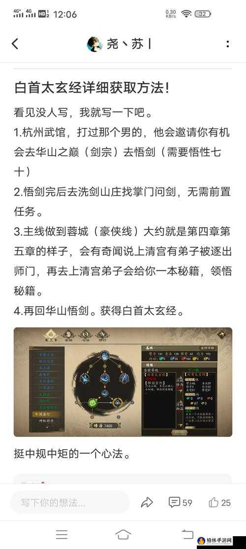 下一站江湖琴系流派玩法全解析！秒变输出王的隐藏技巧大公开